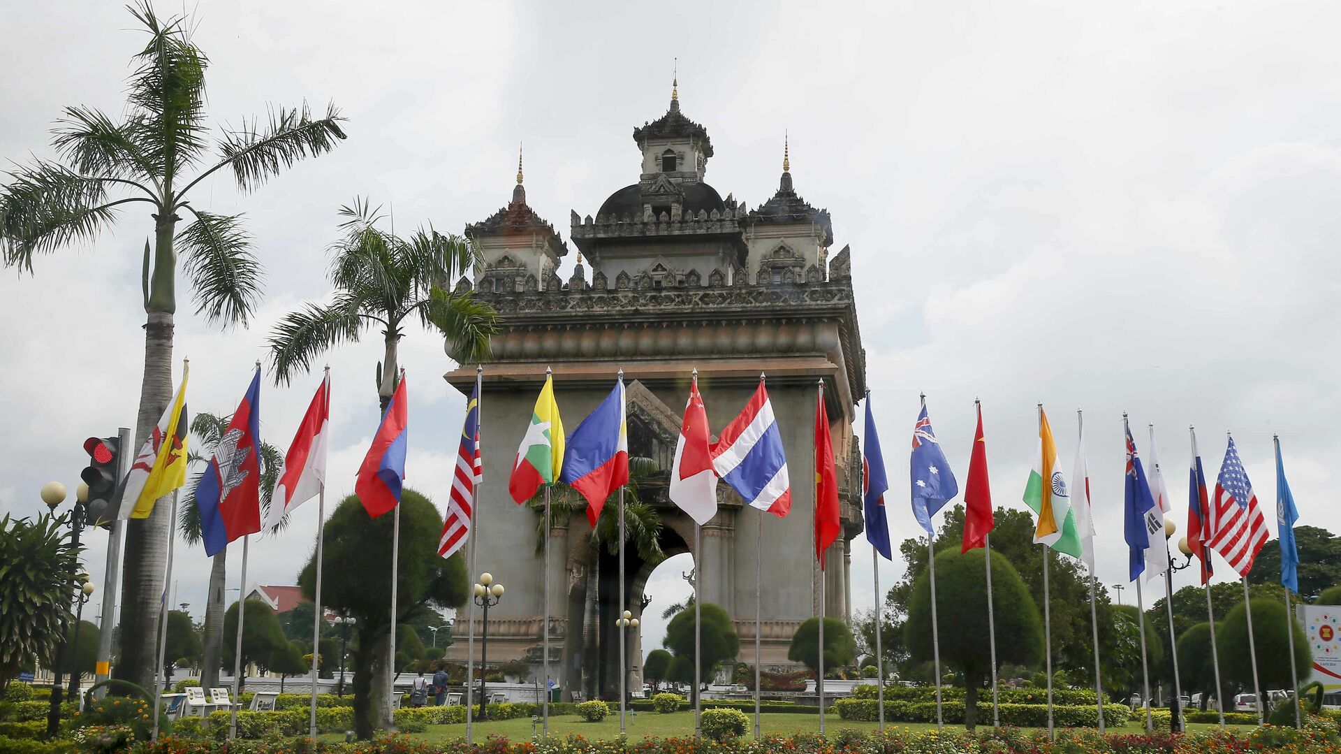 Флаги стран участниц саммита АСЕАН в Лаосе - РИА Новости, 1920, 17.11.2020