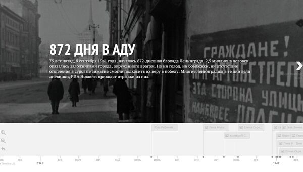 начальник дороги жизни на ладожском озере. Смотреть фото начальник дороги жизни на ладожском озере. Смотреть картинку начальник дороги жизни на ладожском озере. Картинка про начальник дороги жизни на ладожском озере. Фото начальник дороги жизни на ладожском озере