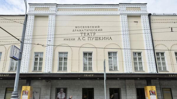Здание Московского драматического театра имени А.С. Пушкина. Архивное фото