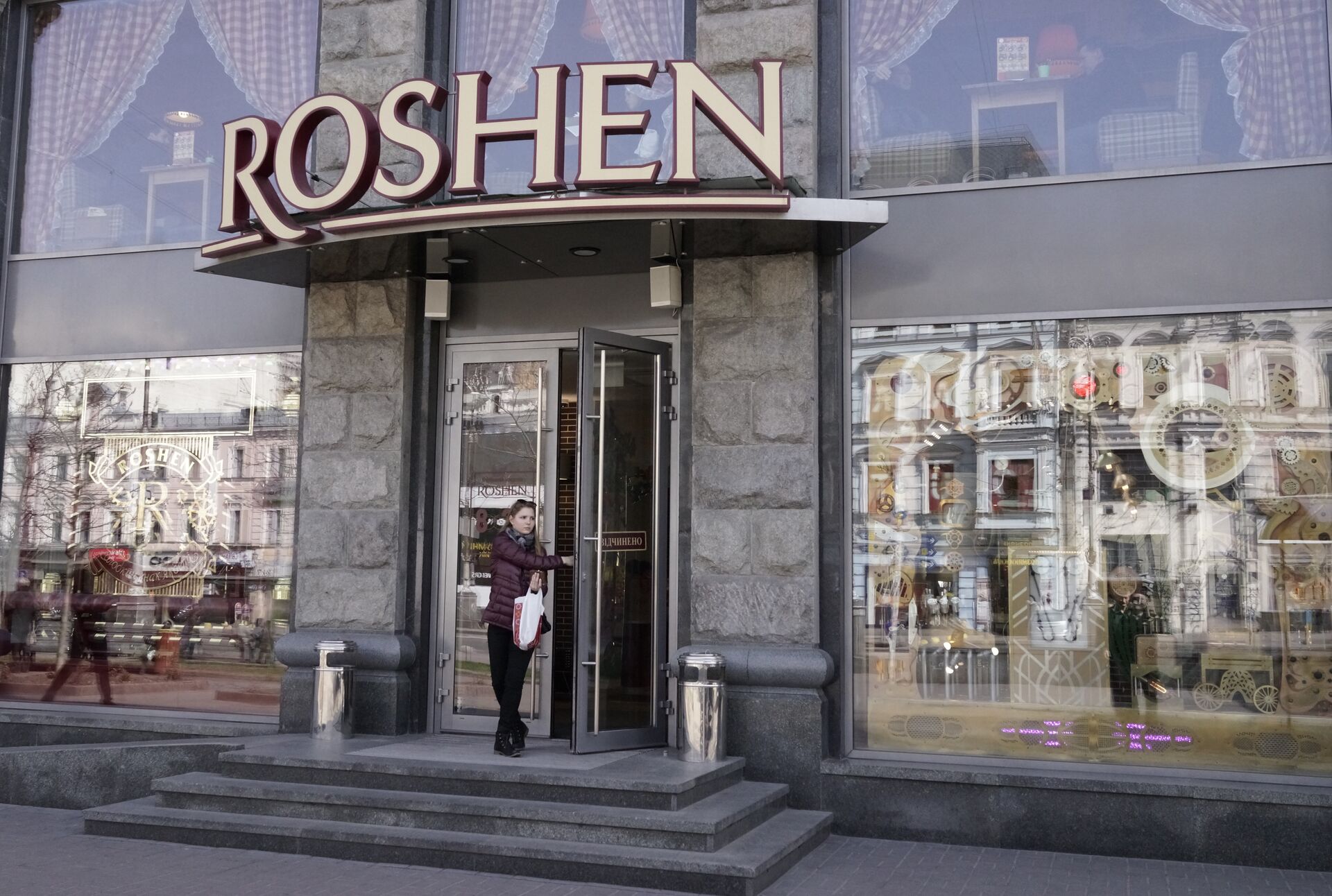 Магазин Roshen в Киеве, Украина Магазин Roshen в Киеве, Украина - РИА Новости, 1920, 21.01.2025