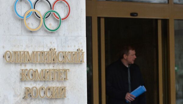 Вывеска Олимпийского комитета России в Москве. Архивное фото