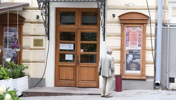 Концертный зал чайковского служебный вход