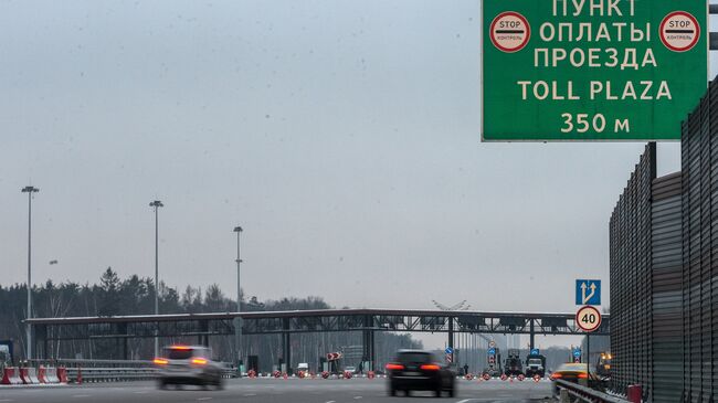 Ленинградское шоссе