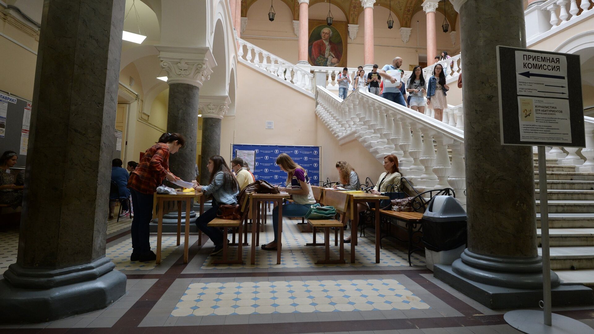 Абитуриентка в Московском Государственном Университете имени М.В. Ломоносов - РИА Новости, 1920, 13.05.2021