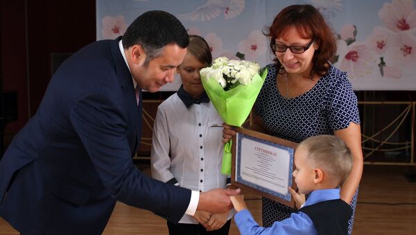Около 30 молодых семей Тверской области получили жилищные сертификаты