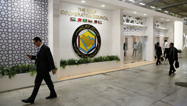 Совет сотрудничества арабских государств Персидского залива. Архив