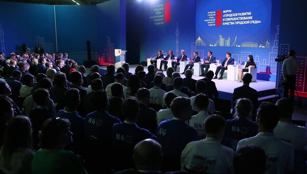 Премьер-министр РФ Д. Медведев принял участие в форуме Городское развитие и совершенствование качества городской среды. 12 сентября 2016