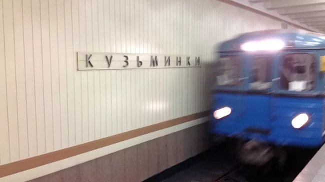 Станция Кузьминки Таганско-Краснопресненской линии метрополитена. архивное фото