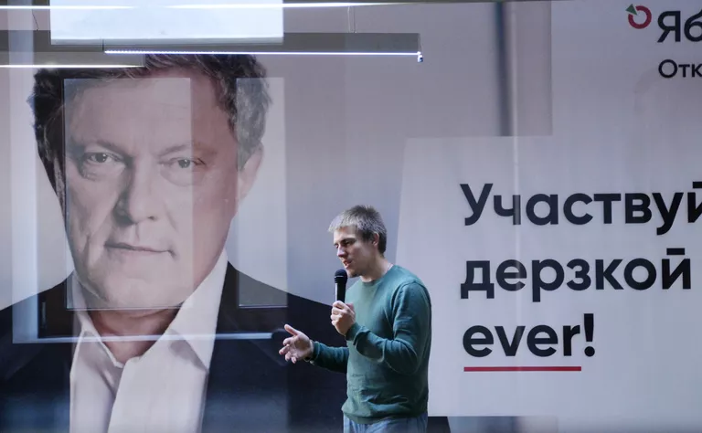 Волонтер выступает в штабе партии Яблоко в Москве Волонтер выступает в штабе партии Яблоко в Москве