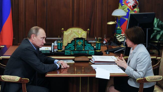 Президент РФ Владимир Путин и председатель Центрального банка РФ Эльвира Набиуллина во время встречи в Кремле. 13 сентября 2016