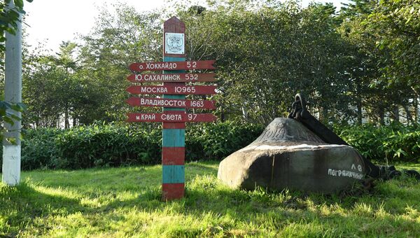 Пограничный столб указатель в поселке Головино на южной окраине острова Кунашир Большой Курильской гряды