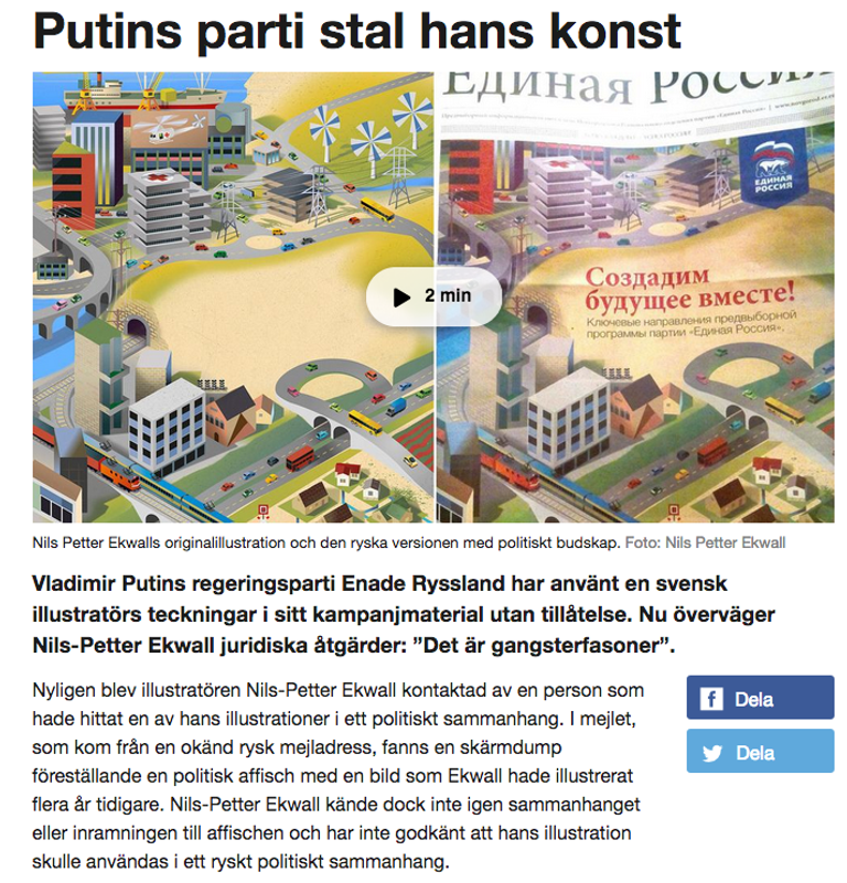 Фрагмент статьи на сайте шведского издания SVT Nyheter Фрагмент статьи на сайте шведского издания SVT Nyheter