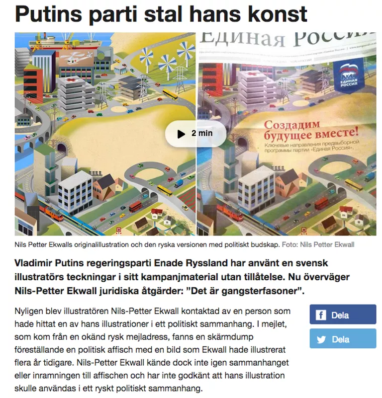 Фрагмент статьи на сайте шведского издания SVT Nyheter Фрагмент статьи на сайте шведского издания SVT Nyheter