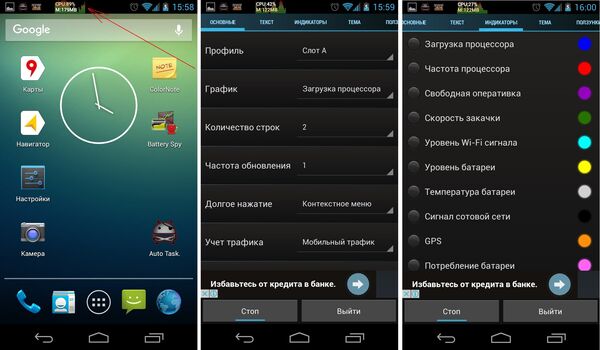 Ваш андроид. Загрузка андроид. Android загрузка процессора. Стоковый загрузчик Android. Подмена изображение для камеры андроида.