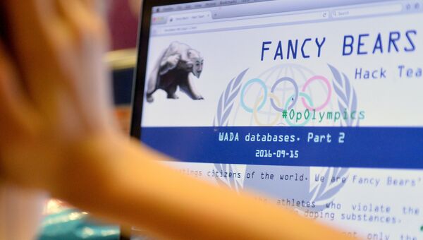 Сайт хакерской группы Fancy Bear на котором опубликована вторая часть данных, полученных после взлома базы WADA. Архивное фото
