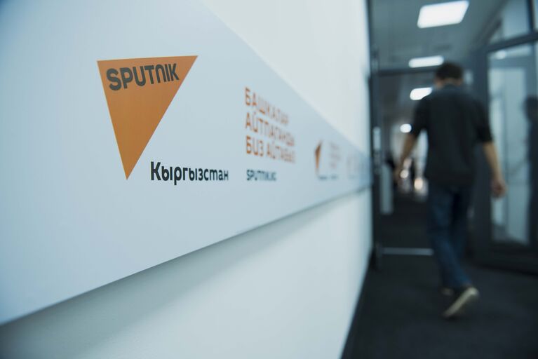 Sputnik открыл самый технологичный редакционный центр в Кыргызстане