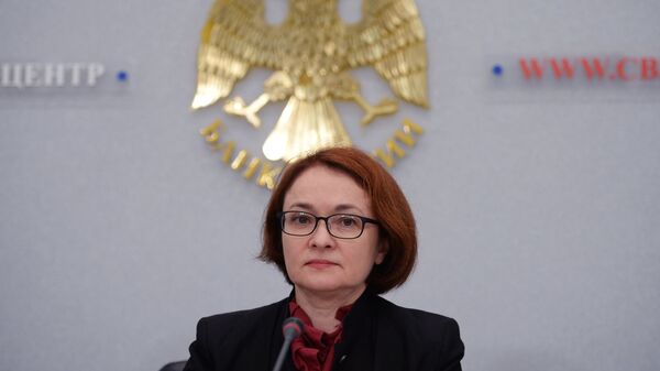 Председатель Центрального банка России Эльвира Набиуллина на пресс-конференции по итогам заседания Совета директоров 16 сентября 2016 года