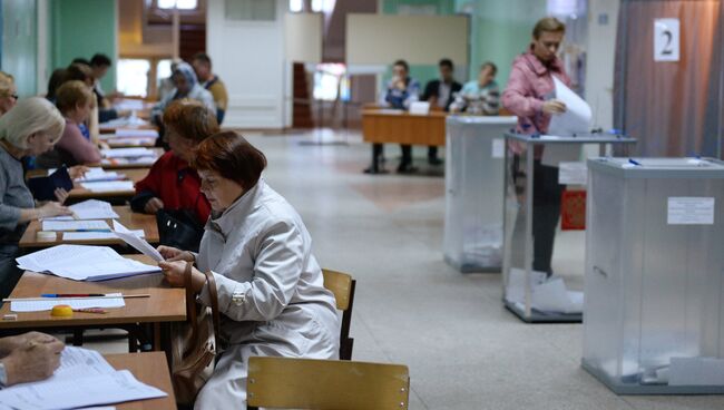 Выборы в регионах России. Архивное фото