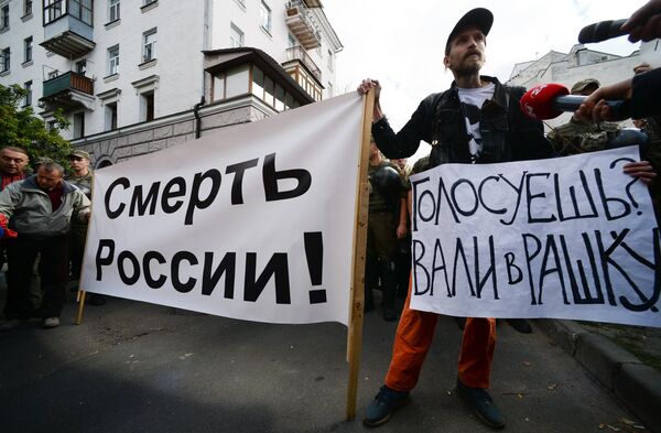 Акции протеста у российких диппредставительств на Украине Акции протеста у российких диппредставительств на Украине