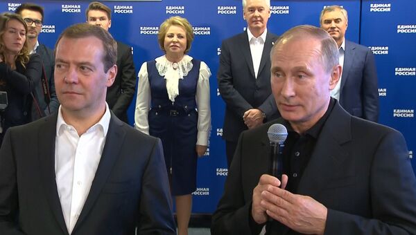 Путин и Медведев о результатах Единой России на выборах в ГД