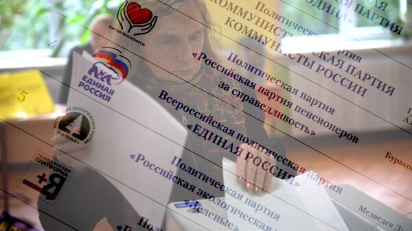 Избирательный участок в единый день голосования в Москве