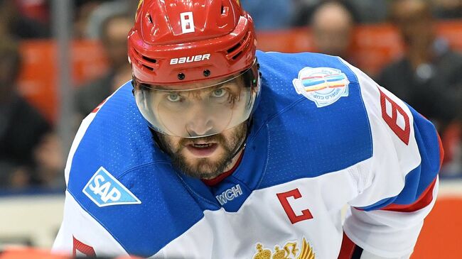 Игрок сборной России Александр Овечкин в матче группового этапа Кубка мира по хоккею между сборными командами России и Северной Америки U23 Игрок сборной России Александр Овечкин в матче группового этапа Кубка мира по хоккею между сборными командами России и Северной Америки U23