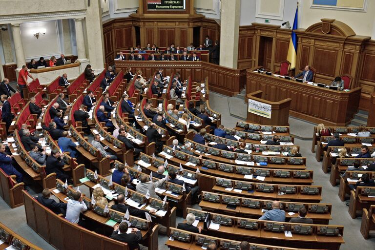 Заседание Верховной Рады Украины. 21 сентября 2016 года Заседание Верховной Рады Украины. 21 сентября 2016 года