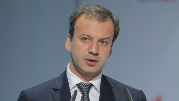 Заместитель председателя правительства РФ Аркадий Дворкович выступает на первом Московском финансовом форуме