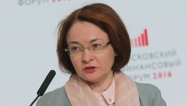 Председатель Центрального банка России Эльвира Набиуллина на первом Московском финансовом форуме