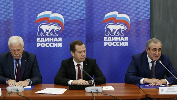 Премьер-министр РФ Д. Медведев принял участие в заседании президиума Генсовета Единой России