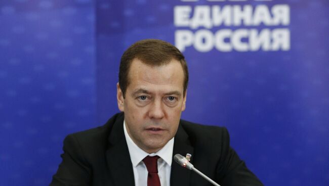 Премьер-министр РФ Д. Медведев принял участие в заседании президиума Генсовета Единой России