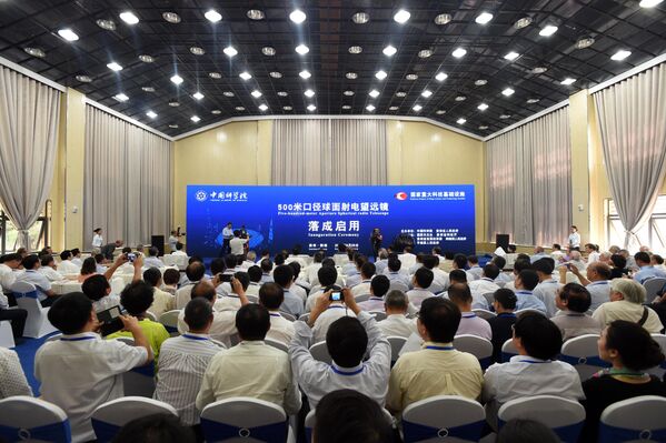 Церемония открытия крупнейшего в мире радиотелескопа FAST, Китай