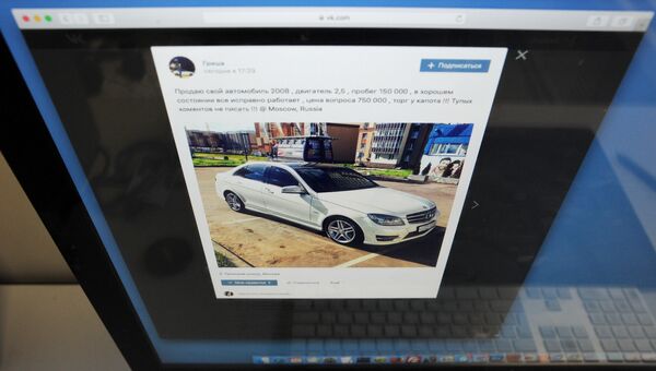 Объявление о продаже автомобиля в социальной сети ВКонтакте. Архивное фото