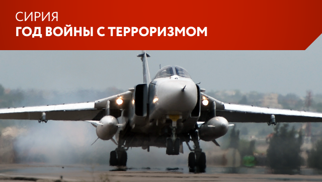 Война с терроризмом (ДЛЯ ИНЖЕКТА!) Война с терроризмом (ДЛЯ ИНЖЕКТА!)