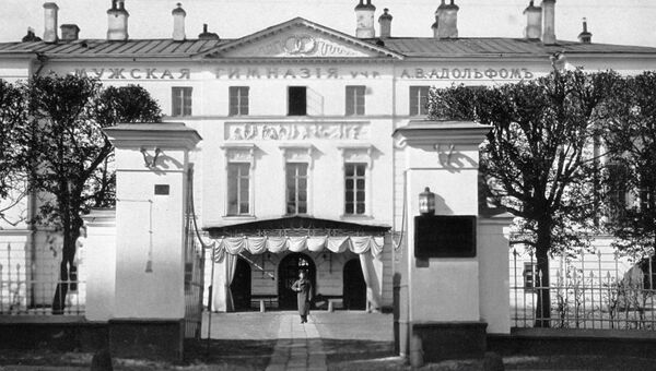 Мужская гимназия на Малой Никитской улице. Архивное фото