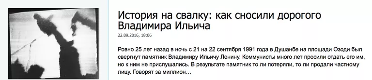 Фрагмент статьи на сайте издания Независимое Мнение Фрагмент статьи на сайте издания Независимое Мнение