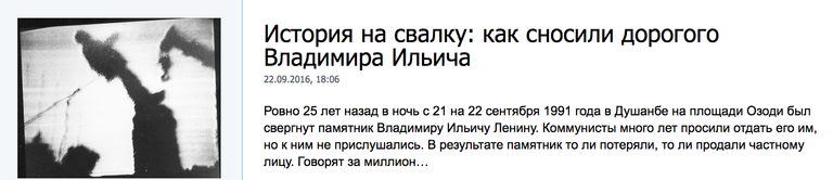 Фрагмент статьи на сайте издания Независимое Мнение 