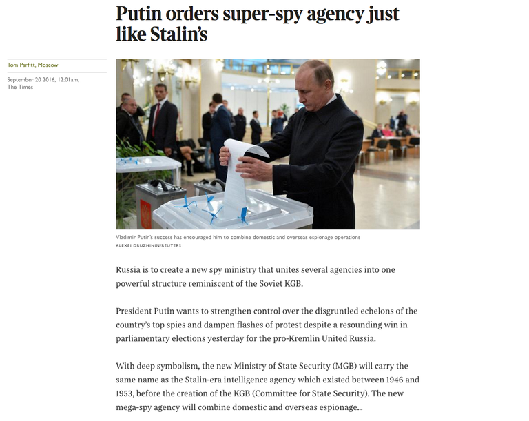 Фрагмент статьи на сайте английского издания The Times  