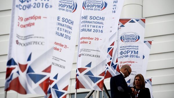 Банеры во время подготовки к Международному инвестиционному форуму Сочи 2016