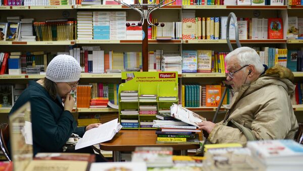 Покупатели в книжном магазине. Архивное фото