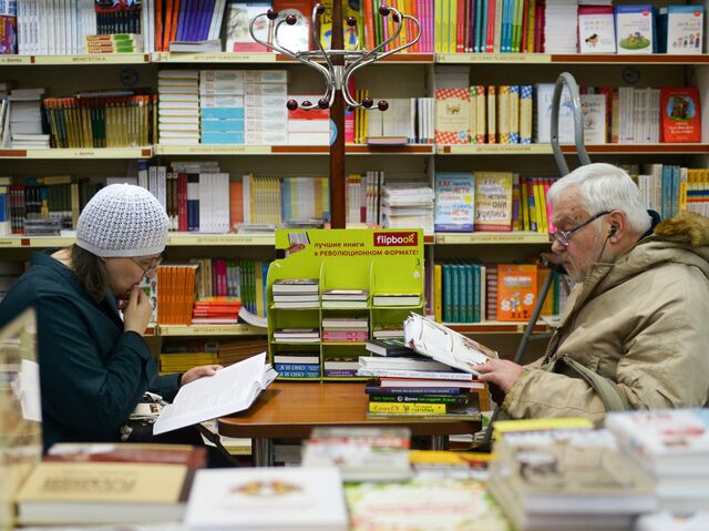 Покупатели в книжном магазине