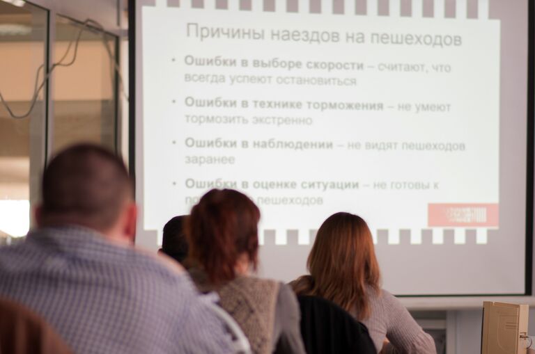 Акция экспертного центра Движение без опасности Акция экспертного центра Движение без опасности
