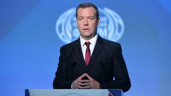 Председатель правительства РФ Дмитрий Медведев выступает на XV Международном инвестиционном форуме Сочи-2016