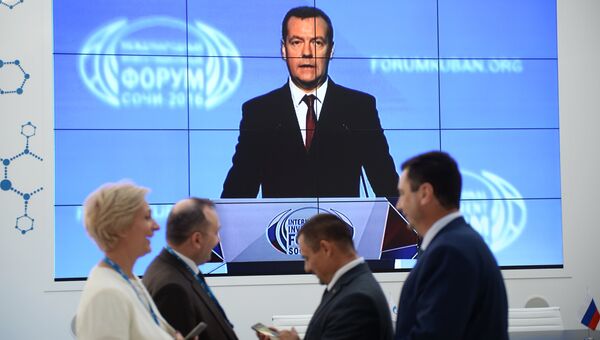 Трансляция выступления председателя правительства РФ Дмитрия Медведева на международном инвестиционном форуме Сочи 2016