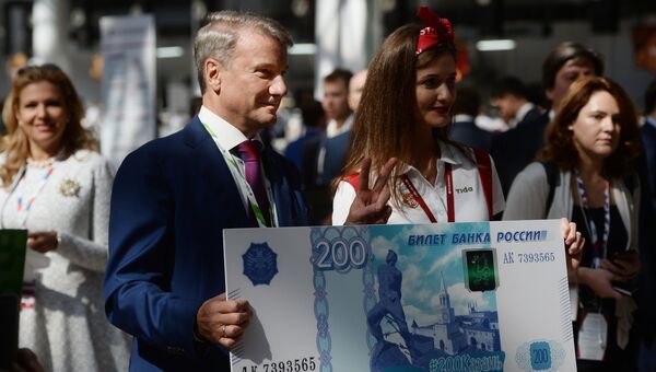 Образец банкноты в 200 рублей. Архивное фото