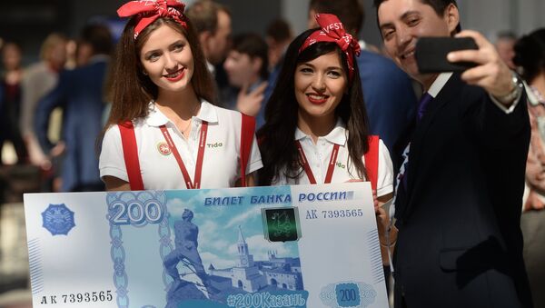 Образец банкноты в 200 рублей на инвестиционном форуме в Сочи. Архивное фото