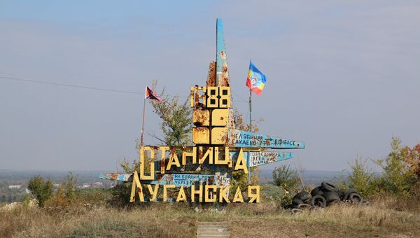КПП Станица Луганская