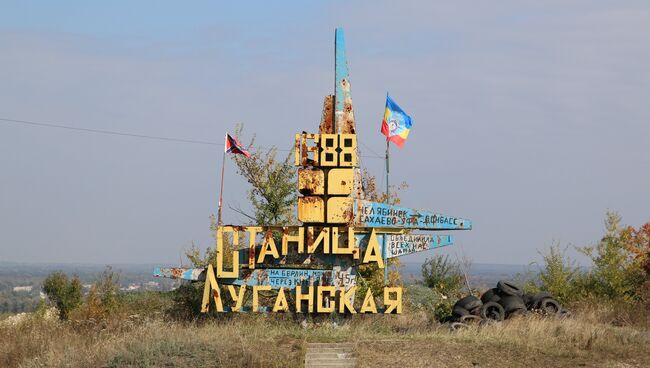 КПП Станица Луганская. архивное фото