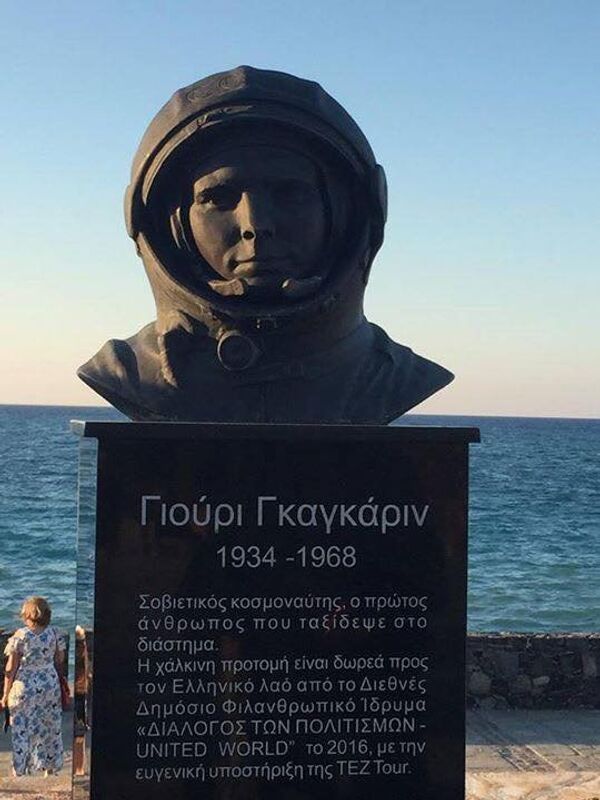 Церемония открытия памятника Гагарину на Крите Церемония открытия памятника Гагарину на Крите