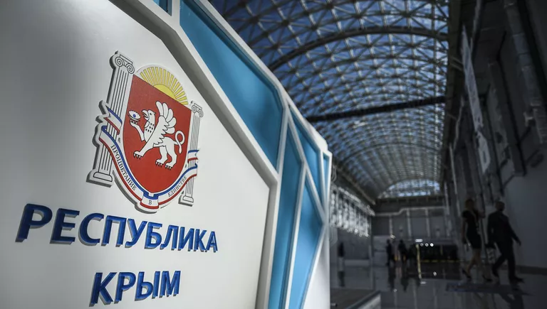 Стенд Республики Крым на международном инвестиционном форуме Сочи 2016 Стенд Республики Крым на международном инвестиционном форуме Сочи 2016